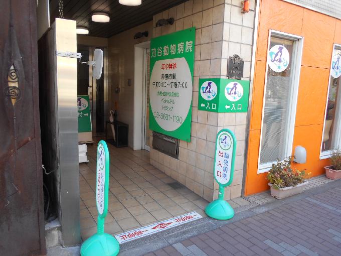 エムワンビル