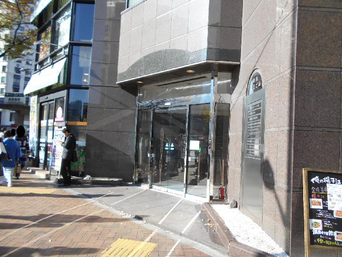 銀座山王ビル