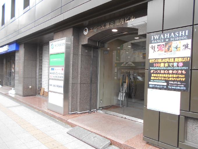 エバーズ第8関内ビル
