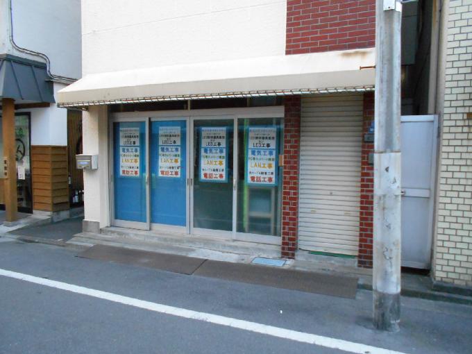 鯉渕ビル