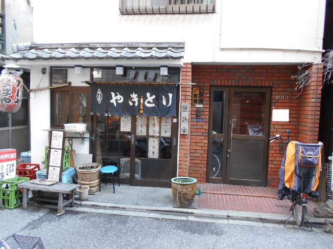 原田ビル