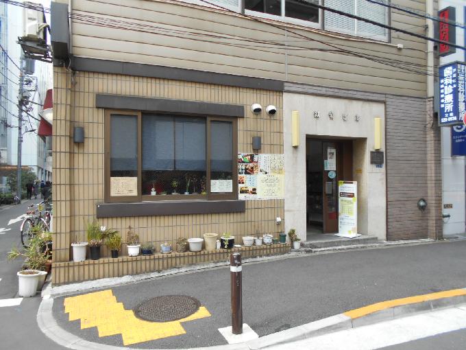 双葉ビル