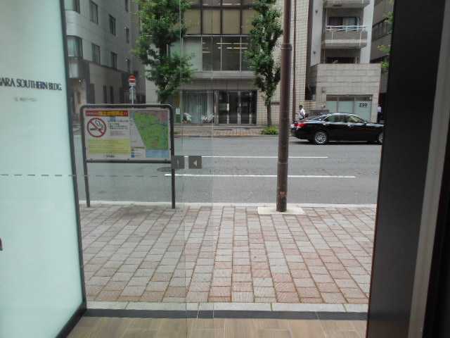 秋葉原サザンビル