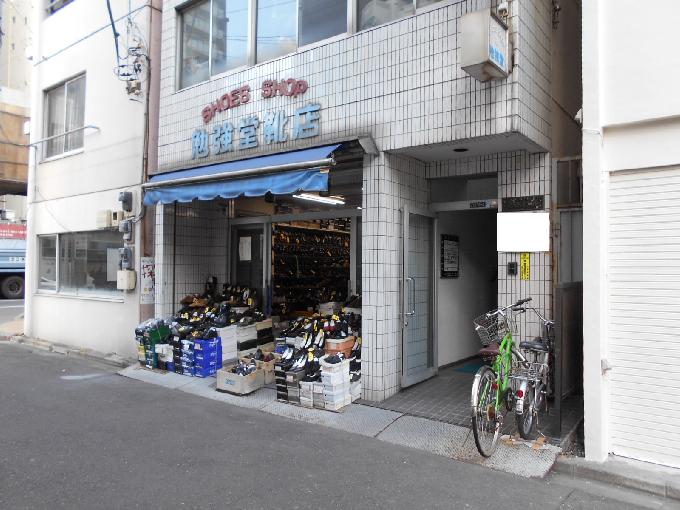 清水ビル