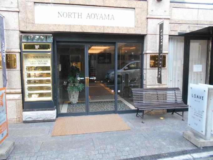 North Aoyama