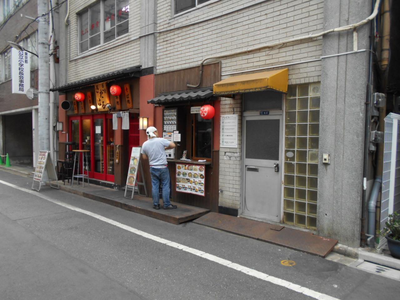 ル・グラシエルBLDG.18