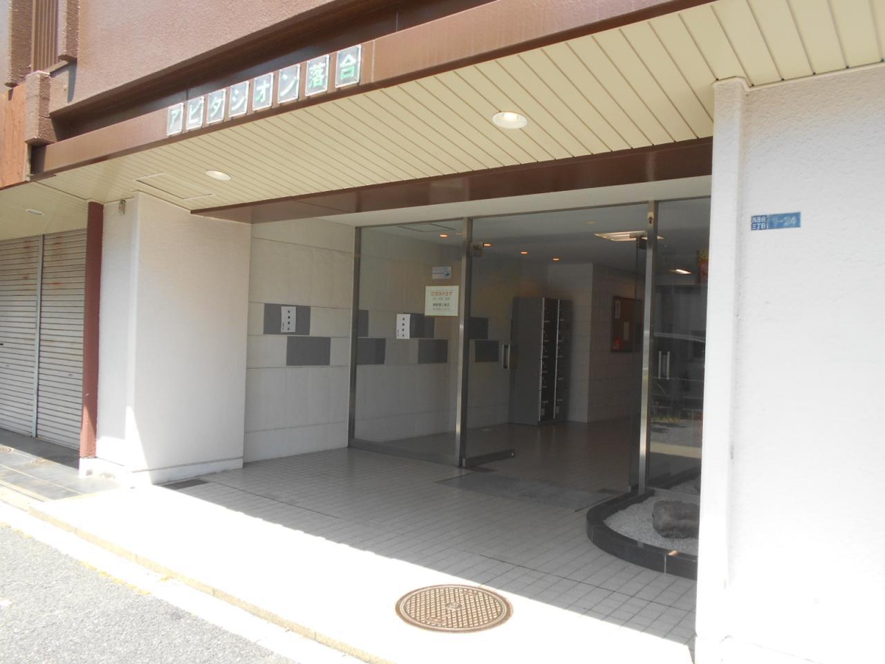 アビタシオン落合