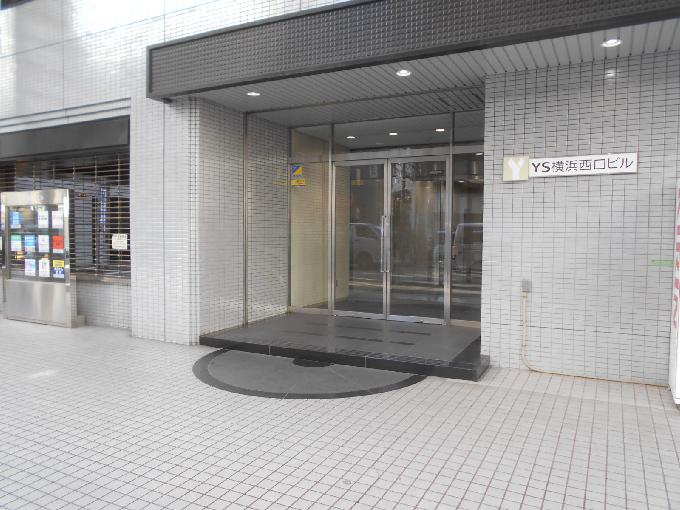 横浜YS西口ビル