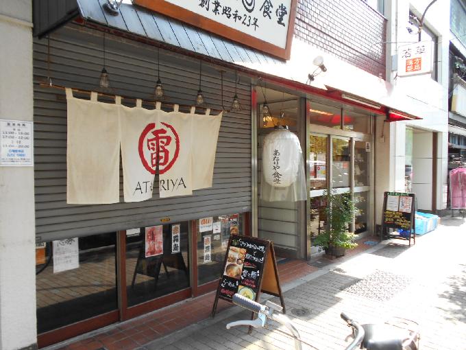 215ビル