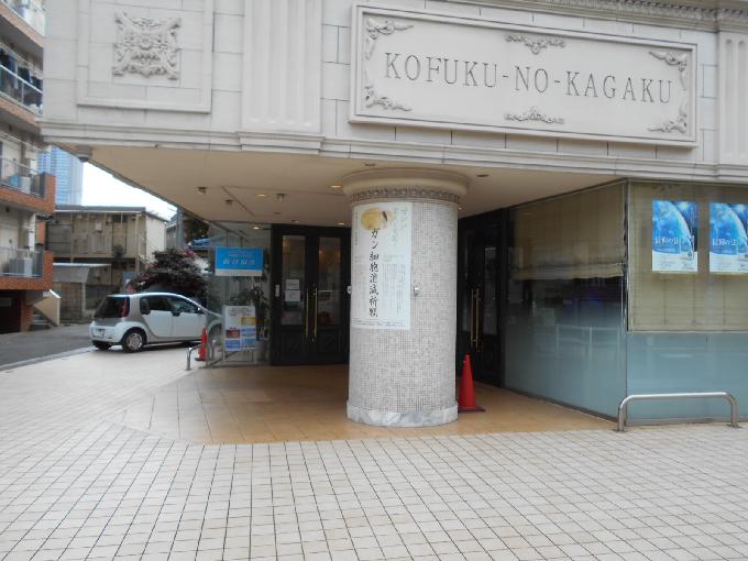 セゾン生命高田馬場