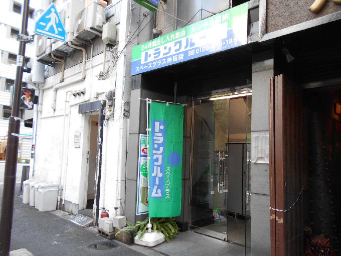 みかもビル