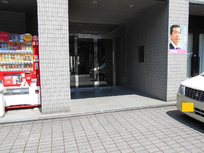 渡辺コーポレーションビル