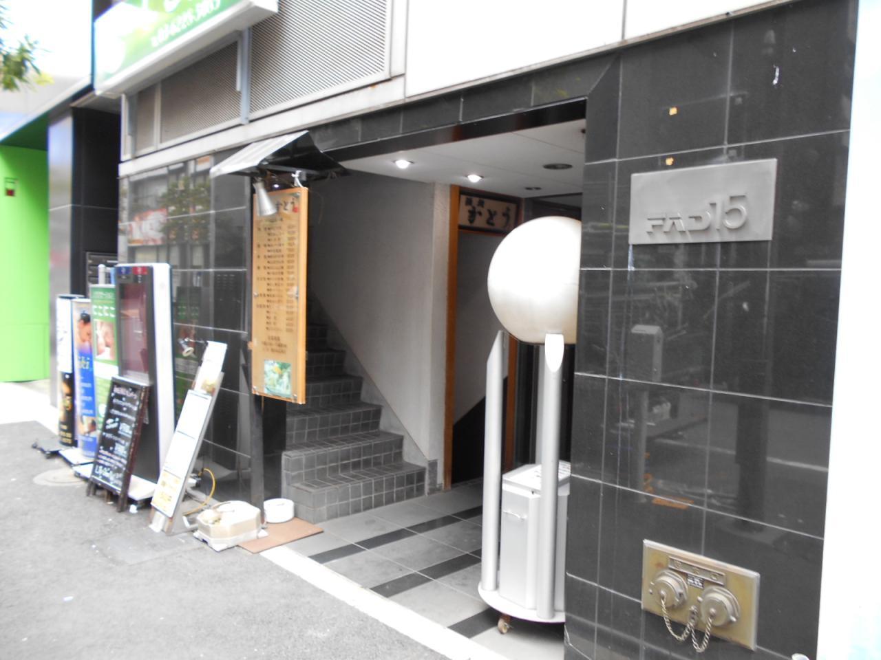 FAD15ビル