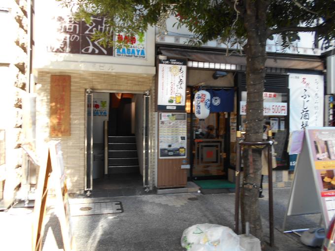 中原ビル