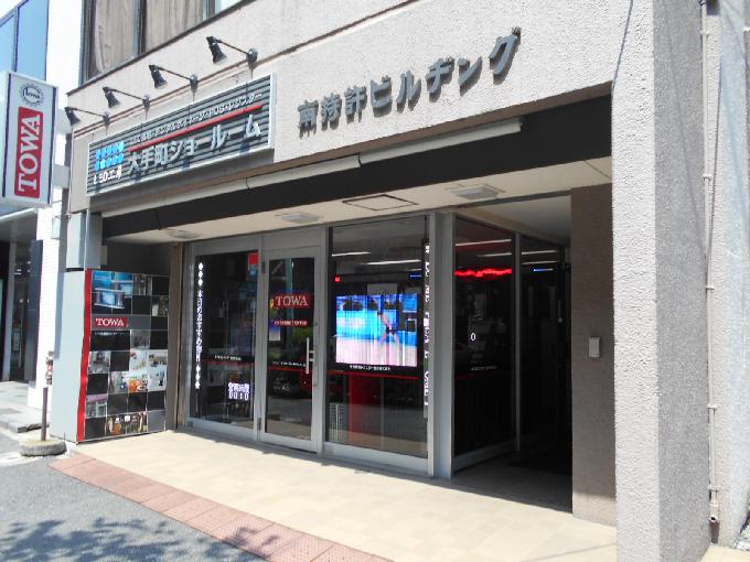 南特許ビル