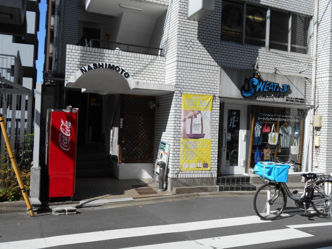 梨本ビル