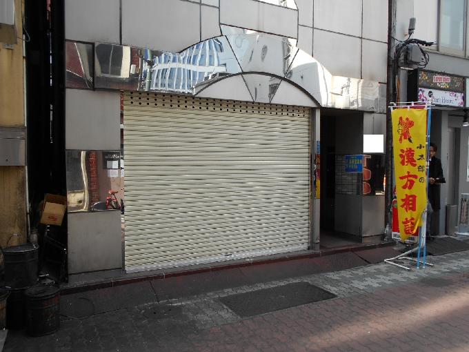 丸屋ビル