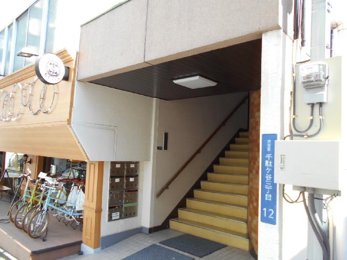 佐野ビル