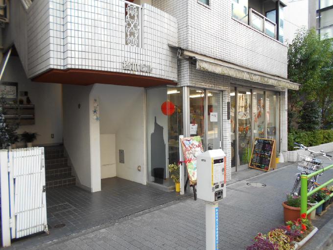 橋爪ビル