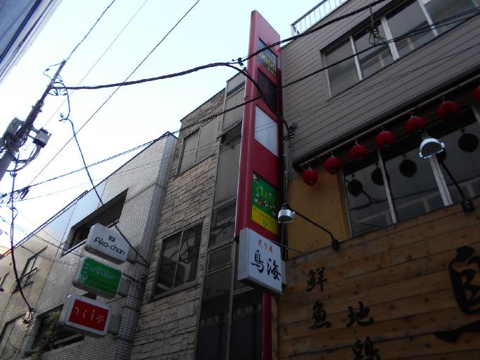 新橋Nビル