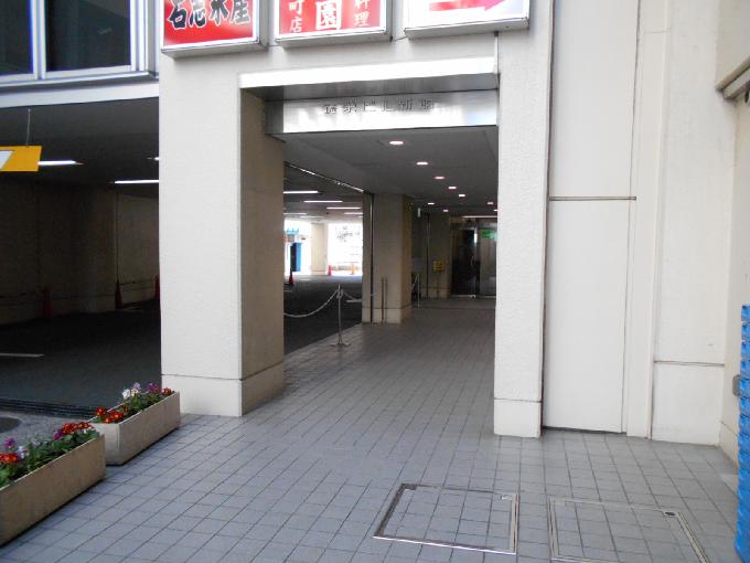 徳栄ビル新館