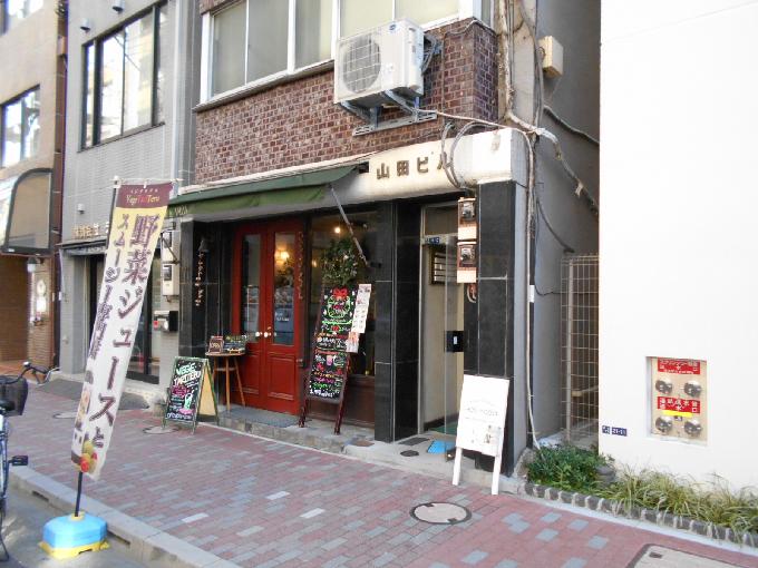 山田ビル