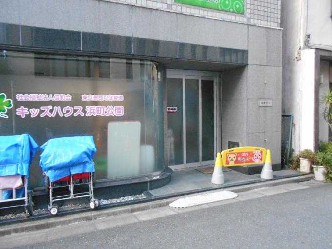 河合ビル