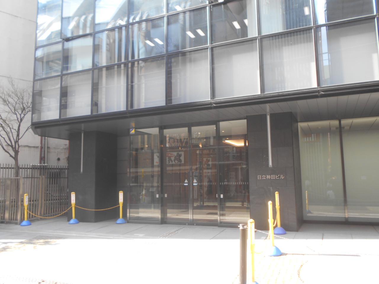 日立神田ビル