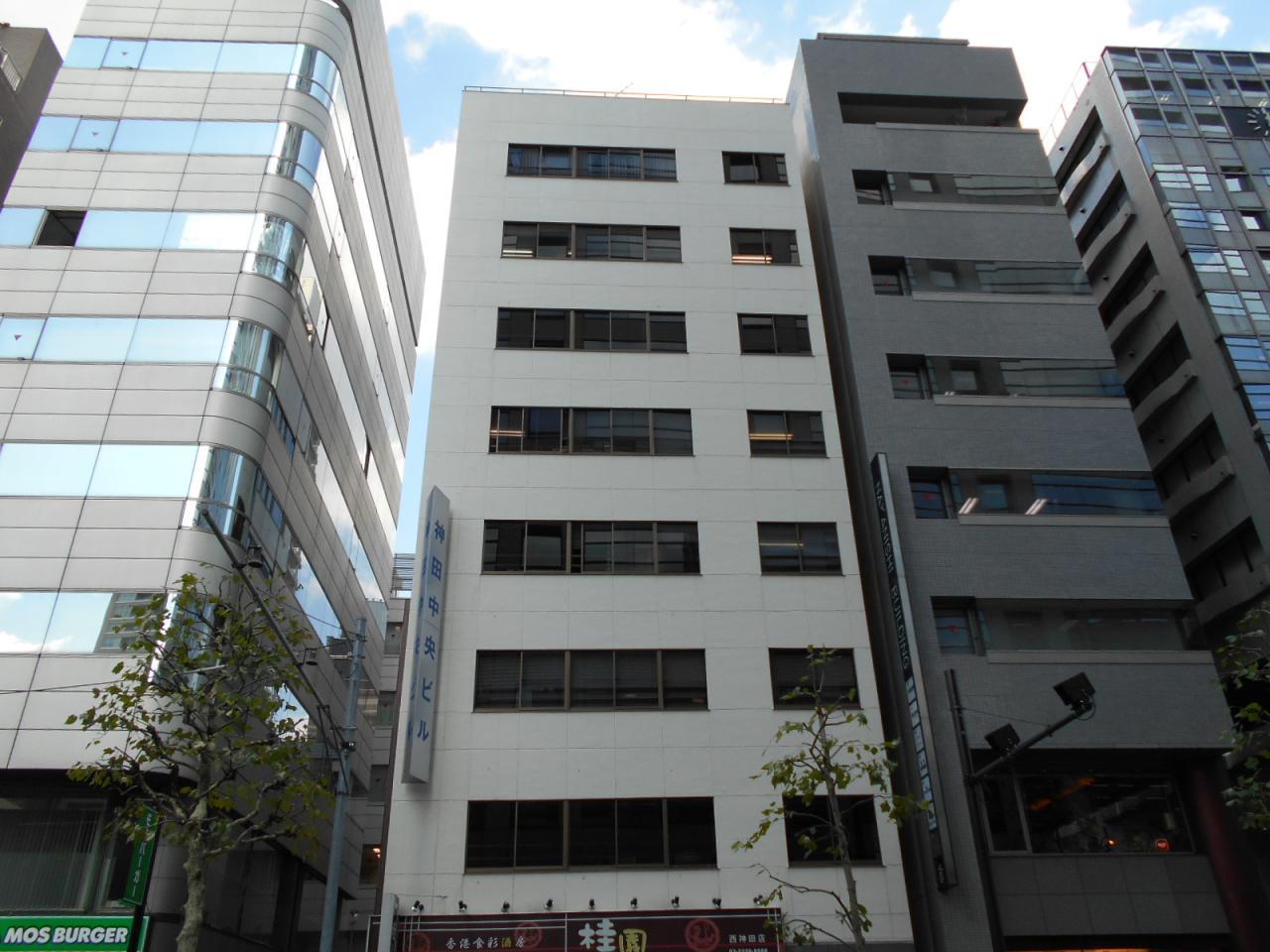 神田中央ビル