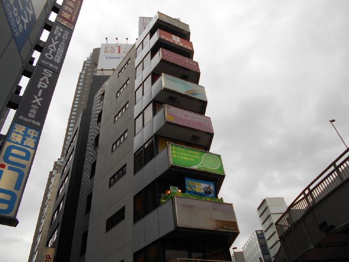 アラキビル