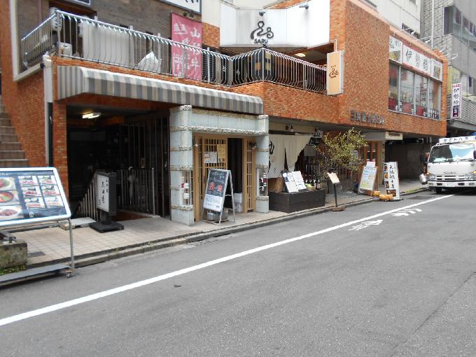 三共富士見ビル