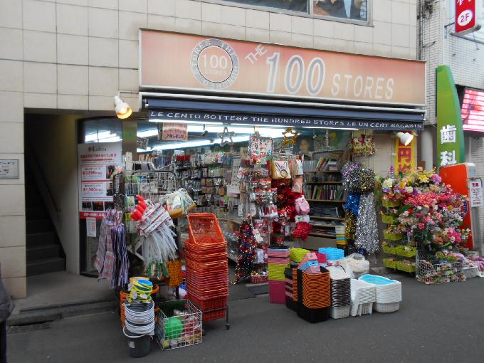 パサニアガーデン椎名町