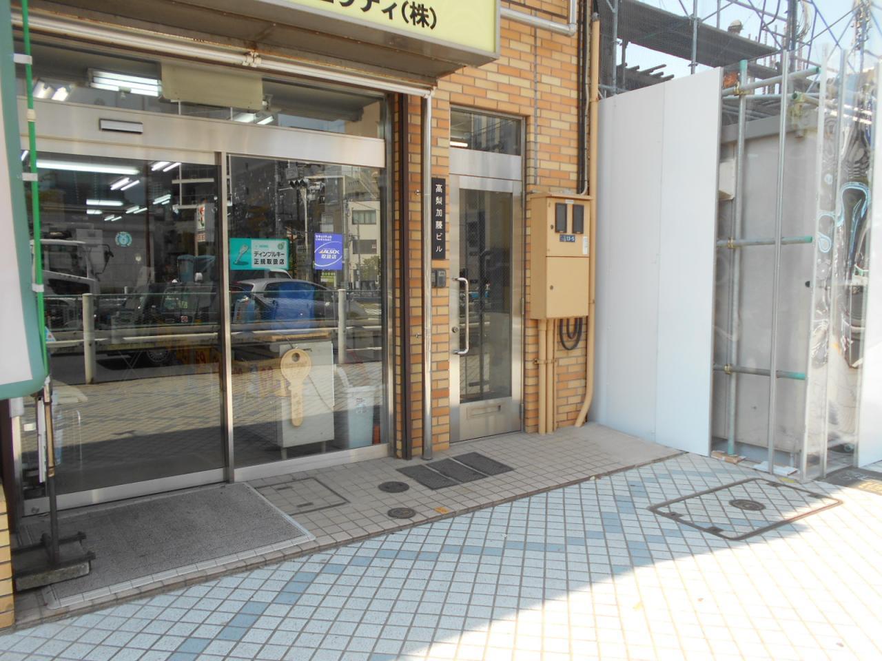 高梨加藤ビル