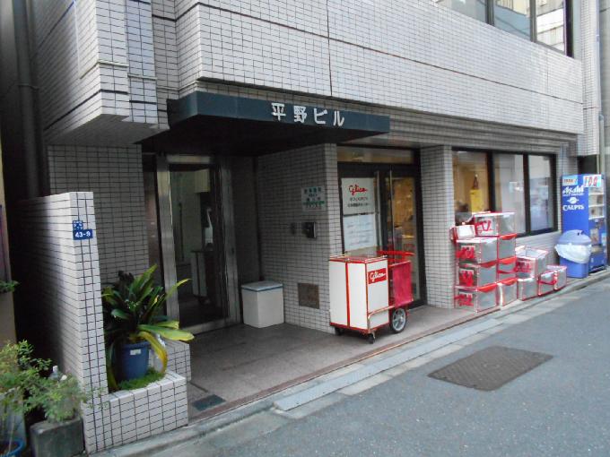 平野ビル