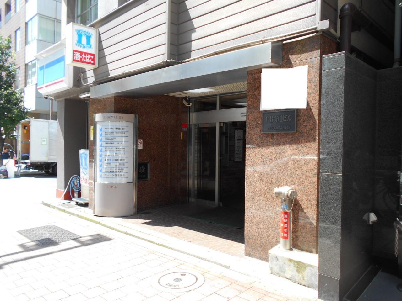IB第一ビル