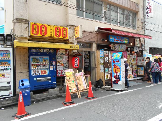 一枝ビル