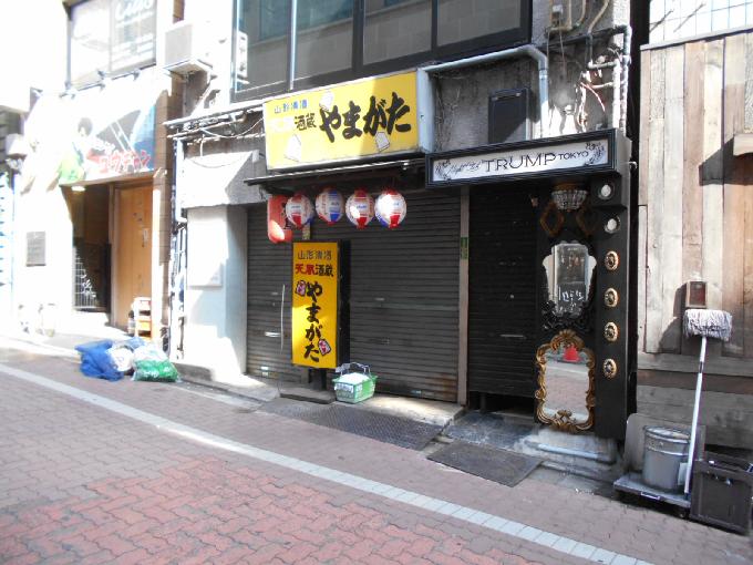 東静ビル