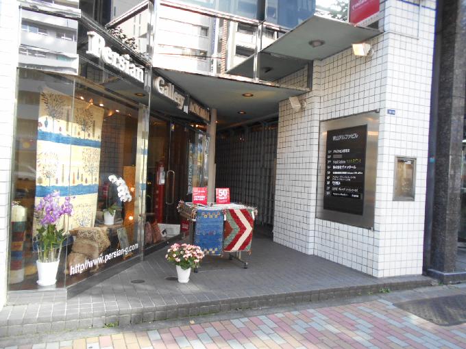 青山アルファビル