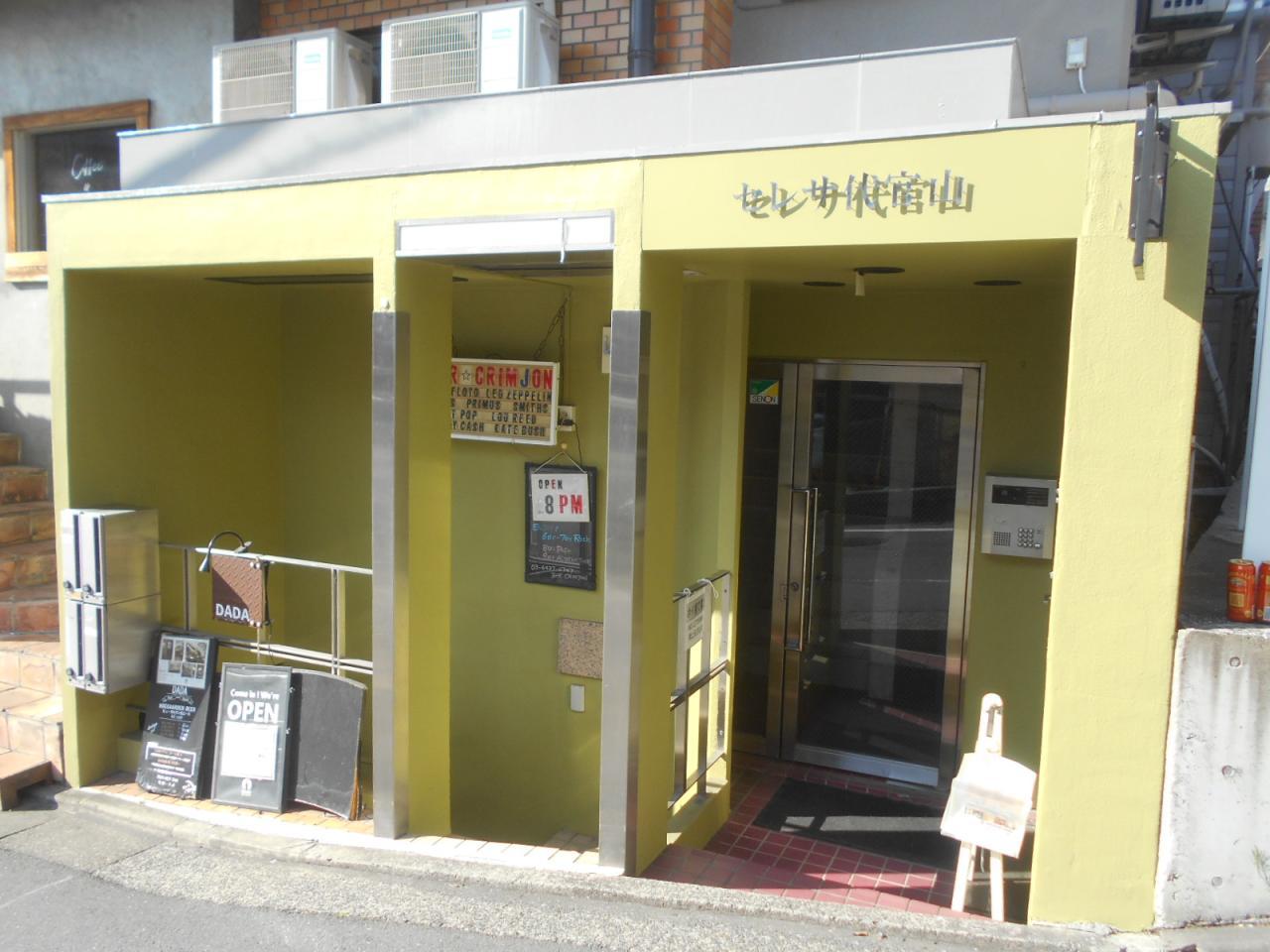 セレサ代官山