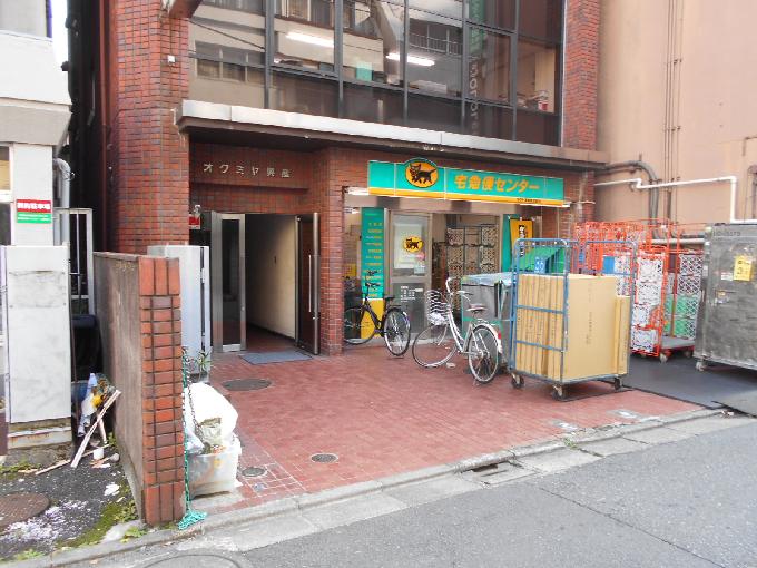 オクミヤ興産ビル