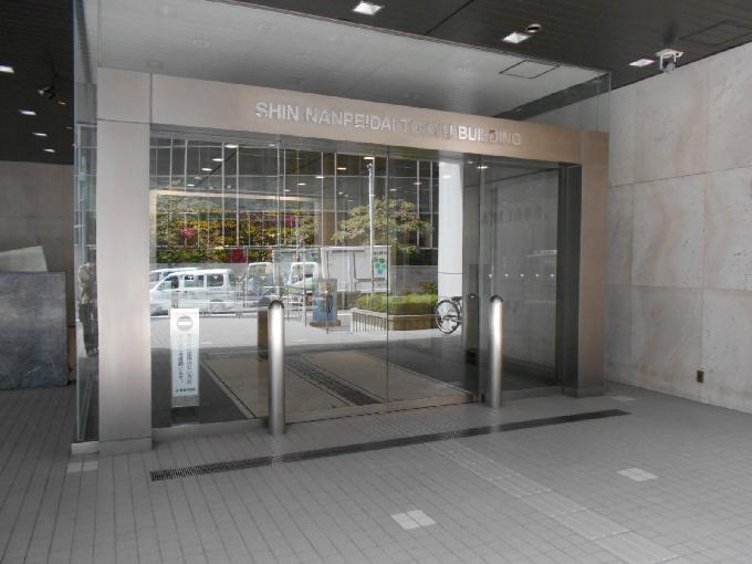 新南平台東急ビル