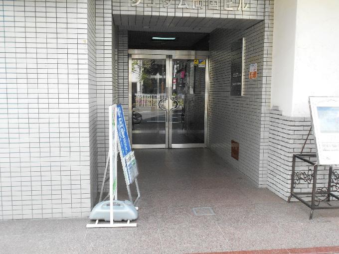 シュタム両国