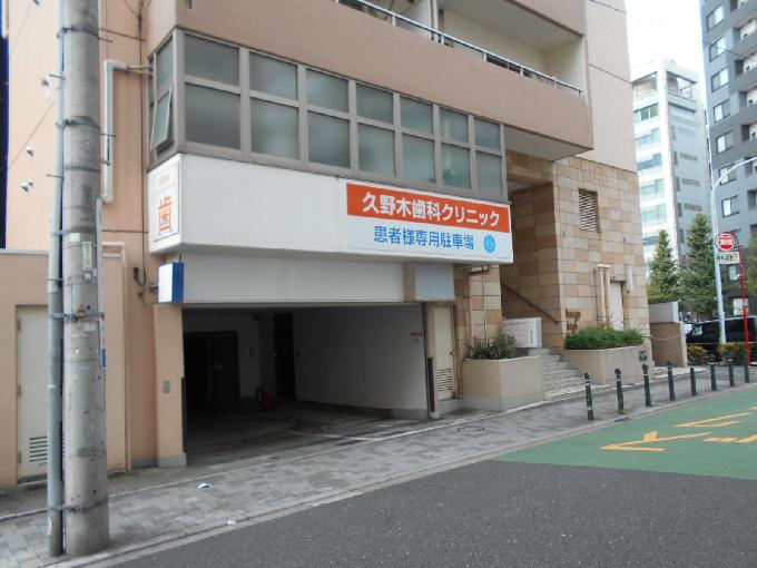 本郷ハイホーム