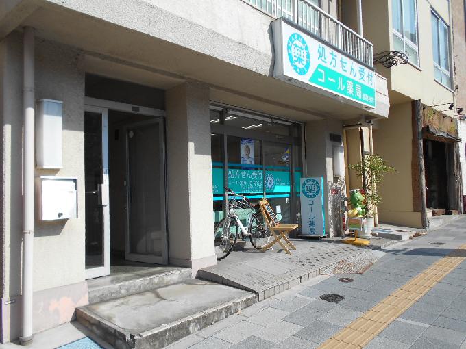 佑和ビル