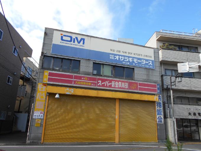オサラギビル2