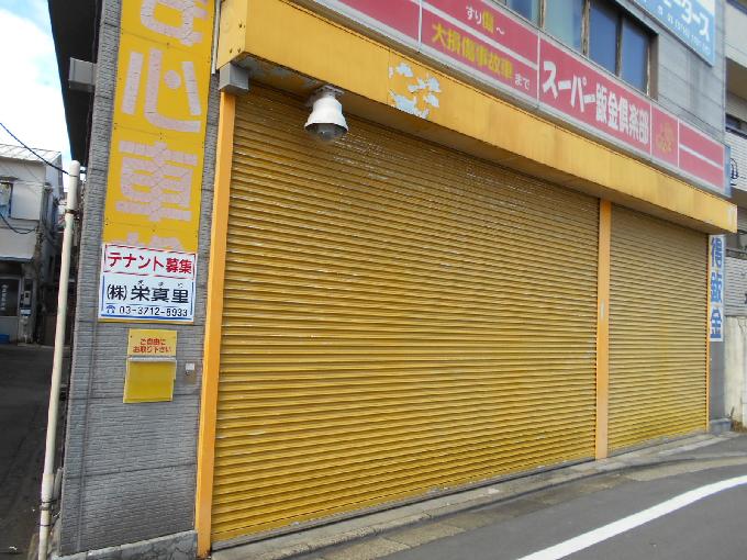 オサラギビル2