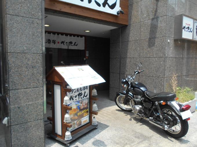 吉川水産ビル