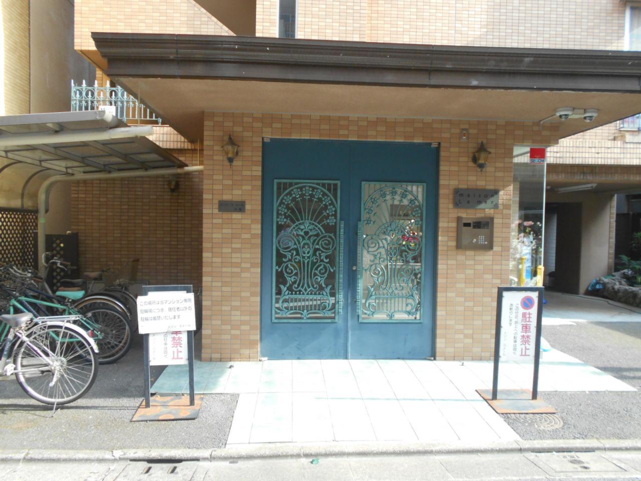メゾンラメール