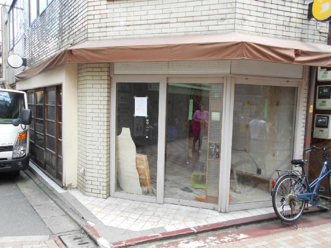 米山ビル