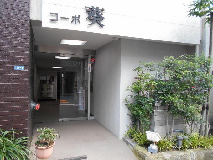 コーポ葵